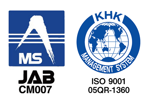 中部産業株式会社はISO9001認証取得